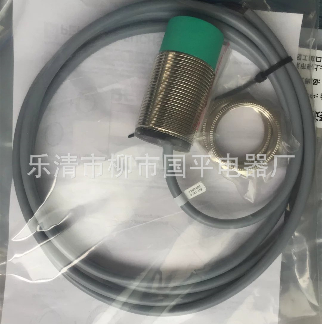 销售全新NBN25-30GM60-E0传感器 电感式接近开关质保1年