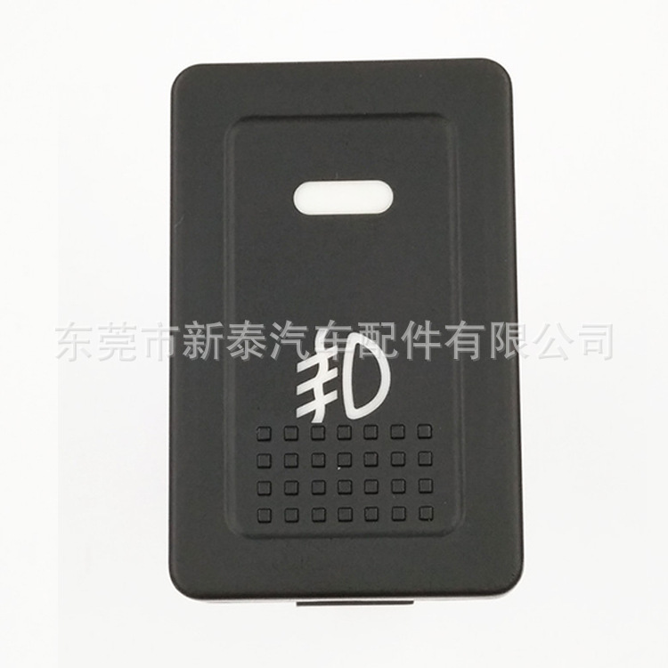 Interruptor de Luces Antiniebla Delanteras para Automóvil Compatible con Changan Suzuki Swift Alto 2009-2015 image 3