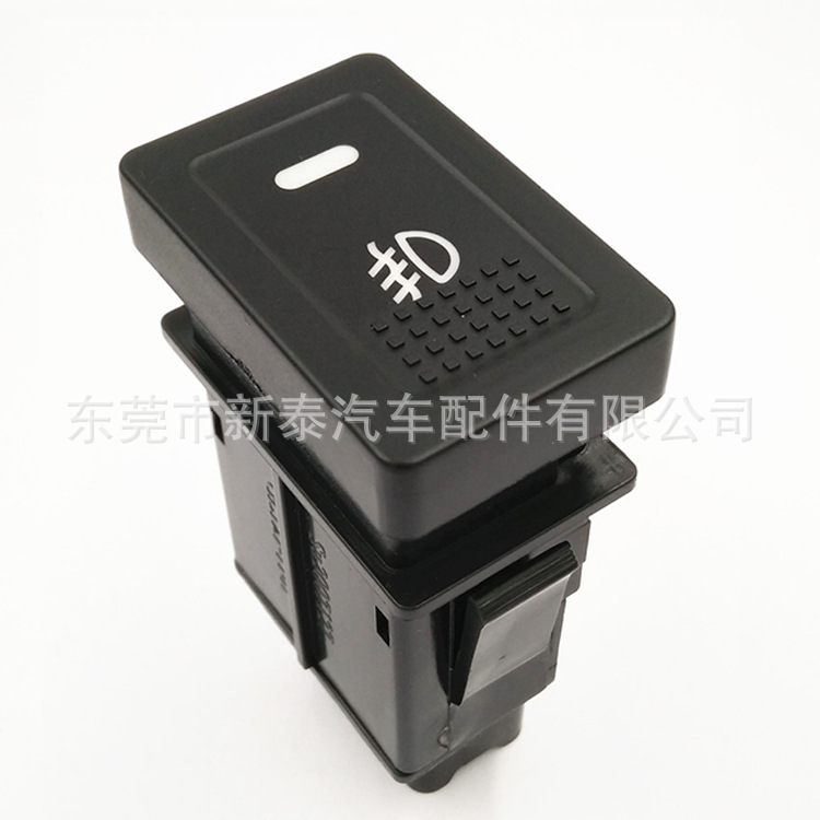 Interruptor de Luces Antiniebla Delanteras para Automóvil Compatible con Changan Suzuki Swift Alto 2009-2015 image 1