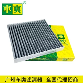 刹车片;空气滤清器;空调滤清器