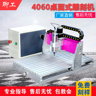 Desktop CNC engraving machine small automatic Jade tag Wood stone relief woodworking diy