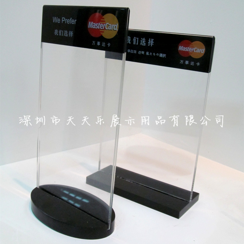 供应酒店用台卡有机玻璃台牌亚克力丝印台卡有机玻璃酒水牌台签