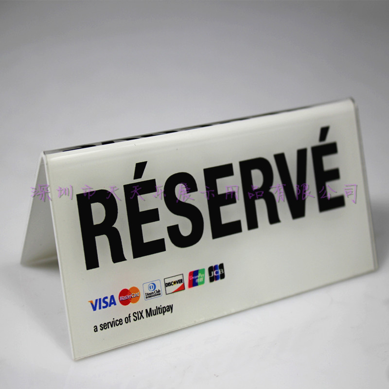 亚克力展架 银行支付桌牌餐厅酒水牌餐牌亚克力台卡 餐厅支付台卡