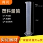 新款250ml透明塑料器皿