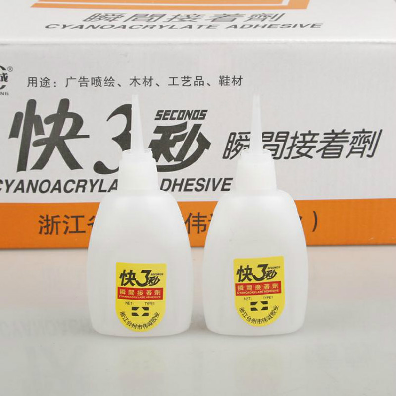 502胶水批发 粘橡胶金属木材瞬间胶3秒快干强力胶水网红地摊货源