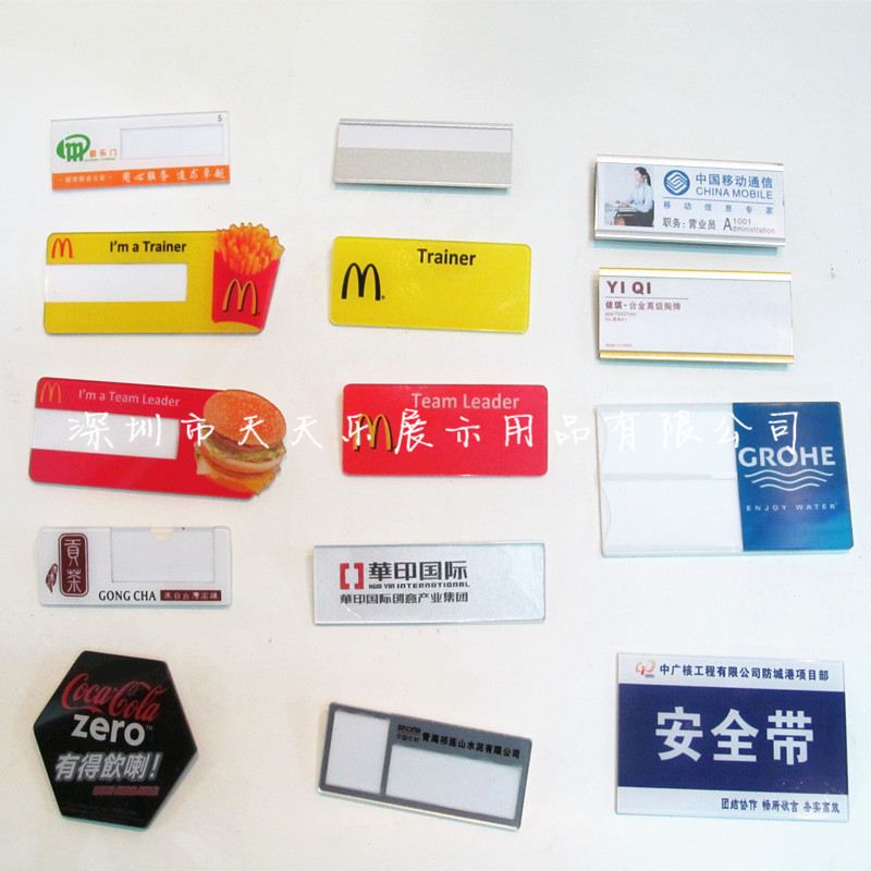 高档胸牌有机玻璃标识牌洗手间男女指示牌 亚克力胸牌标识牌