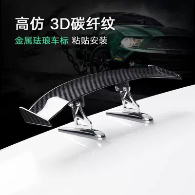 personalized universal modified Mini – Fixed wind wing