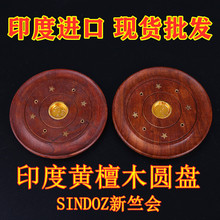 �F؛���l��ӡ���S̴ľ�A�P �����t ̴����㾀����t��ľ���