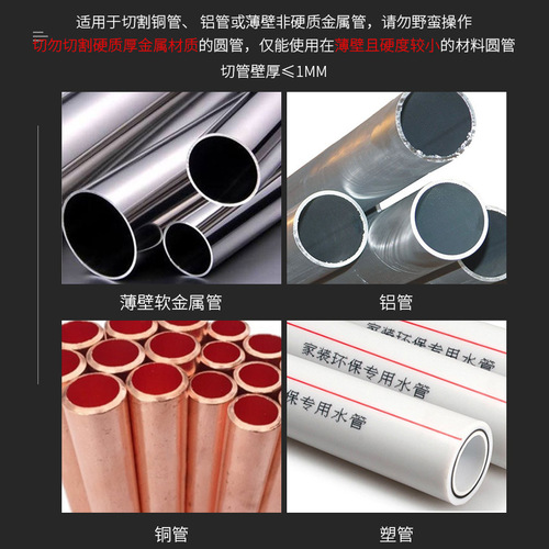 3-16mm (1/8-5/8) V1 type pipe cutter refrigeration cutter cutting copper pipe and aluminum pipe tool wholesale