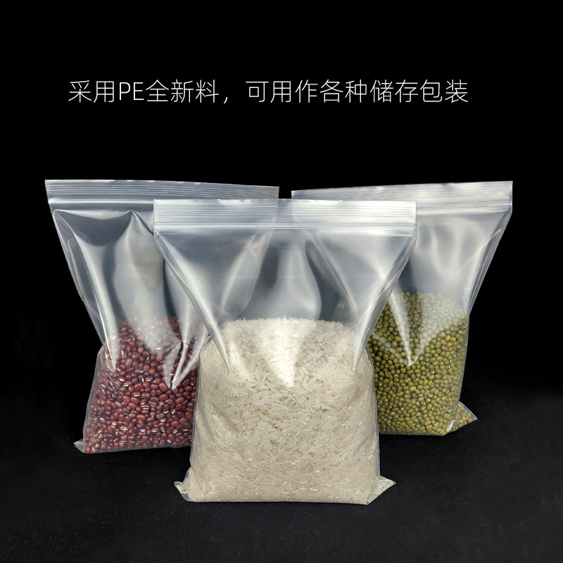 大中小自封袋加厚口罩收纳袋封口袋胶袋保鲜袋密封包装袋三边封