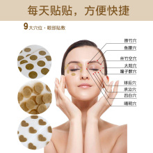 ��Ŀ�N���S��������Ѩλ���N��Ѩ�N�o���N oem���ӹ��N����Ĥ���N