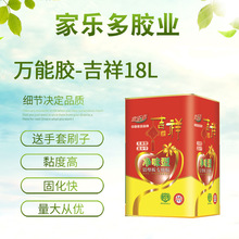 �����f���z��Ͱ�b����ճ��ƺ�X�ܰ�h���V�沼ľ�������zˮ��ճ��