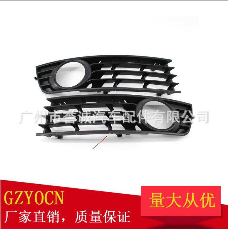 Suitable for Audi 01-05 A4 B6 Car Lower Grille Lower Mesh Fog Light Frame Center Grille Auto Parts Suitable for Audi 01-05 A4 B6 Car Lower Grille Lower Mesh Fog Light Frame Center Grille Auto Parts