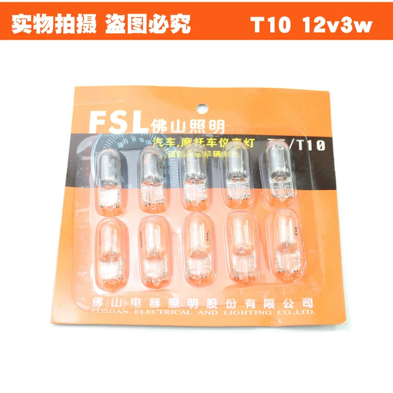 G18 Auto Light Bubbles 1016 тормоз 1141 поворот на высокий и низкий ноги 2409 один хвост двойной шёлк 1156