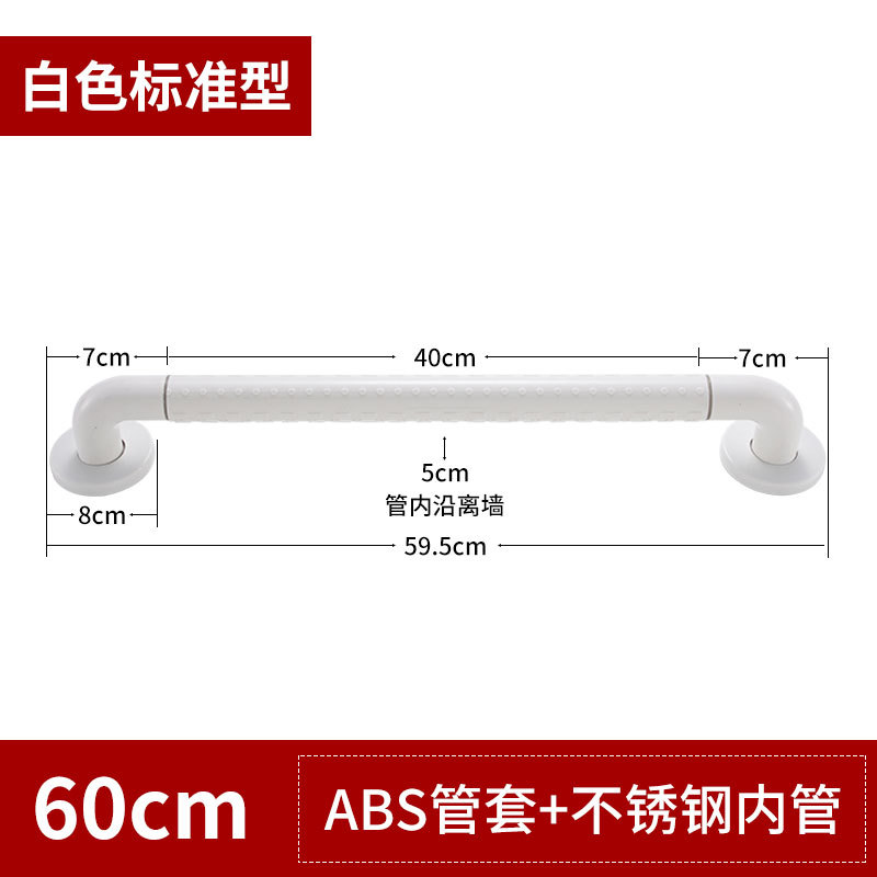 Baño Seguridad anti-caída reposabrazos baño inodoro sin barreras barandilla antideslizante inodoro de acero inoxidable discapacitados ancianos