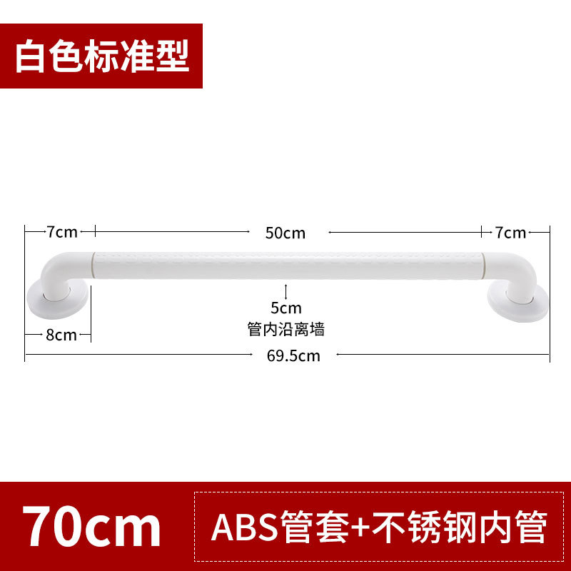 Baño Seguridad anti-caída reposabrazos baño inodoro sin barreras barandilla antideslizante inodoro de acero inoxidable discapacitados ancianos