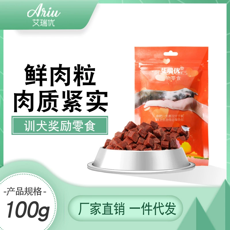 Собака закуски говядина зерно оптом домашнее животное закуски куриное зерно обучение собаки награду Тедди Meat Cube производителей