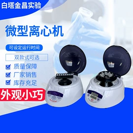 其他实验仪器;血液体液分析;其他仪器仪表