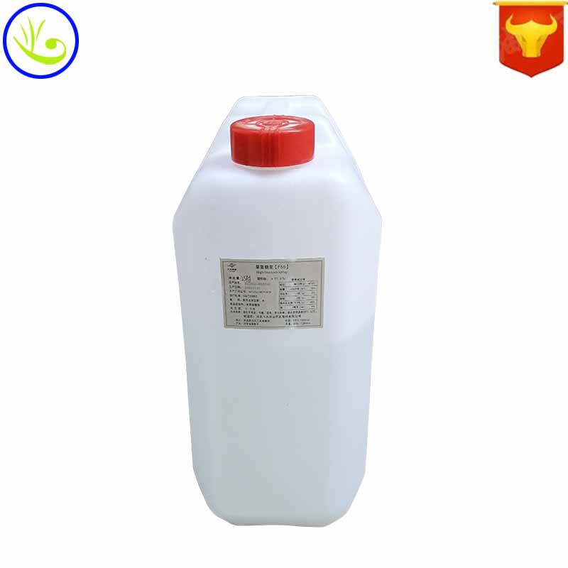 现货供应 长期销售/果葡糖浆/f55食品级/质量保障