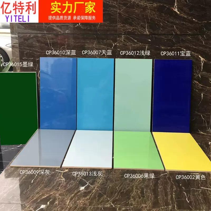 北欧彩色纯色瓷砖釉面墙砖瓷片300x600学校幼儿园哑光地砖300x300