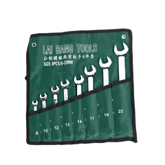 Wrench set metric chrome-plated dual-purpose wrench 8/10/14/15/20-piece set hardware tool wrench