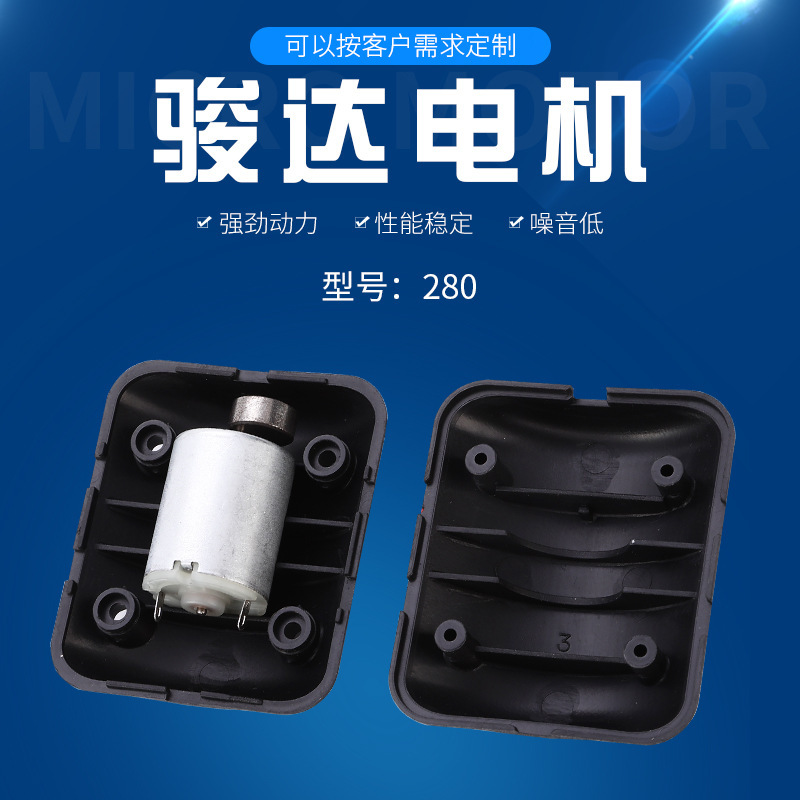280 Motor Accessories Fat Removal Belt Box Fat Removal Machine Weight Loss Device Fat Burning Exercise Fat Instrument High Speed 280 Motor Accessories Fat Removal Belt Box Fat Removal Machine Weight Loss Device Fat Burning Exercise Fat Instrument High Speed
