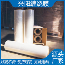 ���I���ϴ��PE����12mic�p�@Ĥ ���͸�ճ�C���p�@Ĥ1.2�z