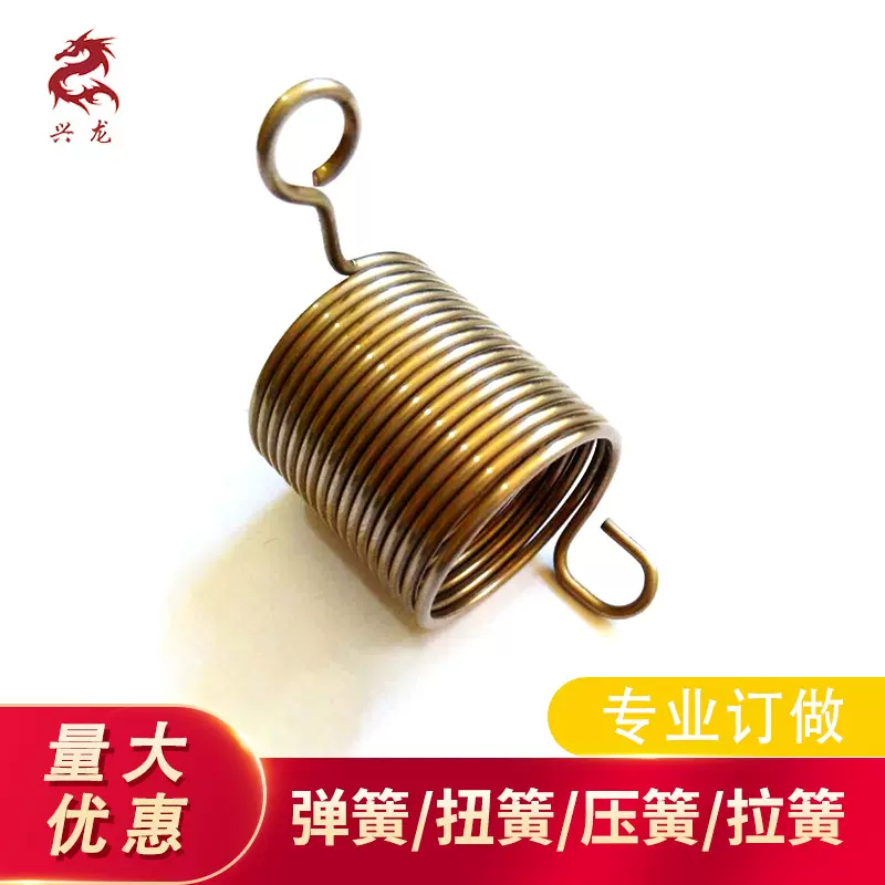 兴龙不锈钢扭簧316不锈钢涡卷弹簧631不锈钢扭簧压缩弹簧定制厂家