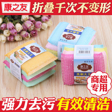 有效清洁去污洗刷大王4片海绵擦装 日用百货批发洗碗海绵刷