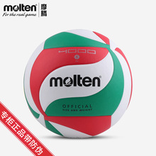��ƷmoltenĦ�v�����҃�����PU���H�����]��V5M4000��̖