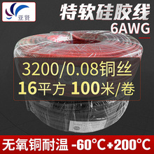 �����t������6AWG��ܛ���z�� �ߜ���ȼ���z�� 늳ؽM�����t�ھ�