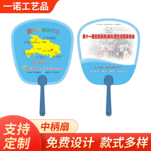 �A�������б��V��������������ӡˢ ��ͨpp�T����ӄ�����������