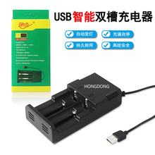��|18650 26650�늳��p�����䎧usb USB���늳ض���̖�����