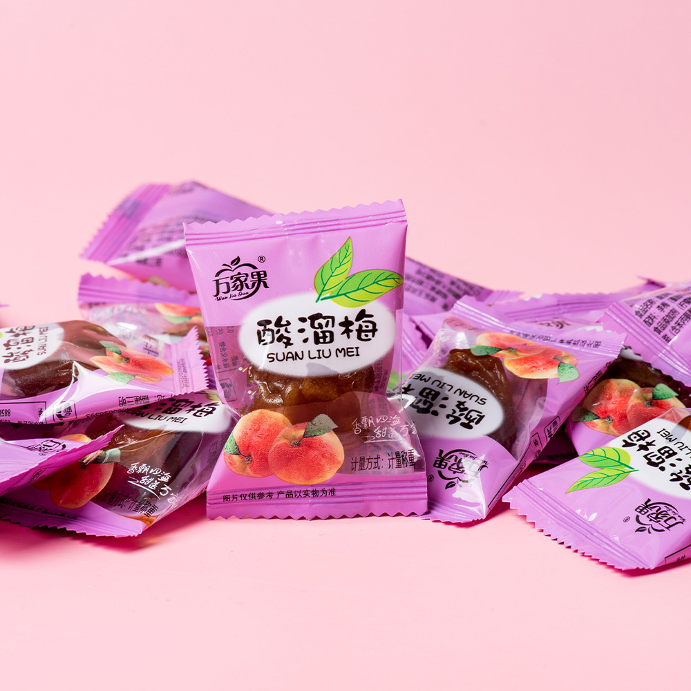 【万家果-透明独粒】20斤/箱/加应子/酸溜梅/陈皮梅/西梅话梅