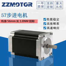 �S��ֱ�N 57HS56������ʽ���M늙C 24VDC 1.0NM�����ܾ�׼����