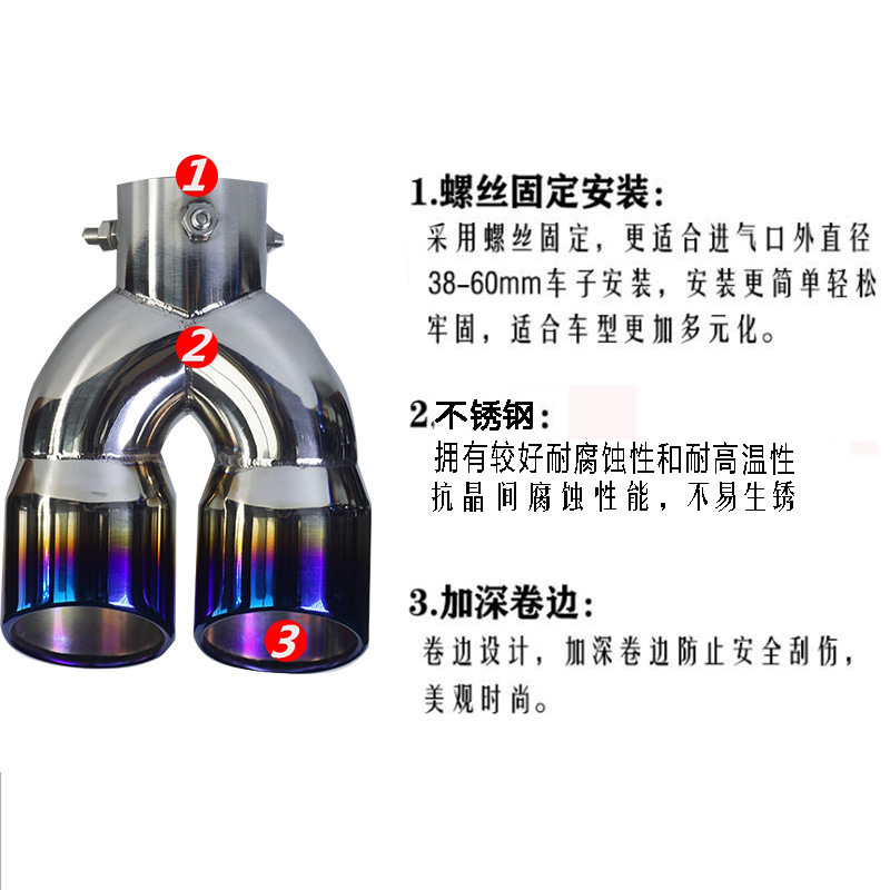 Tubo de escape de acero inoxidable fábrica al por mayor 76mm doble salida recta curvada multicolor una salida dos coche modificación cola garganta
