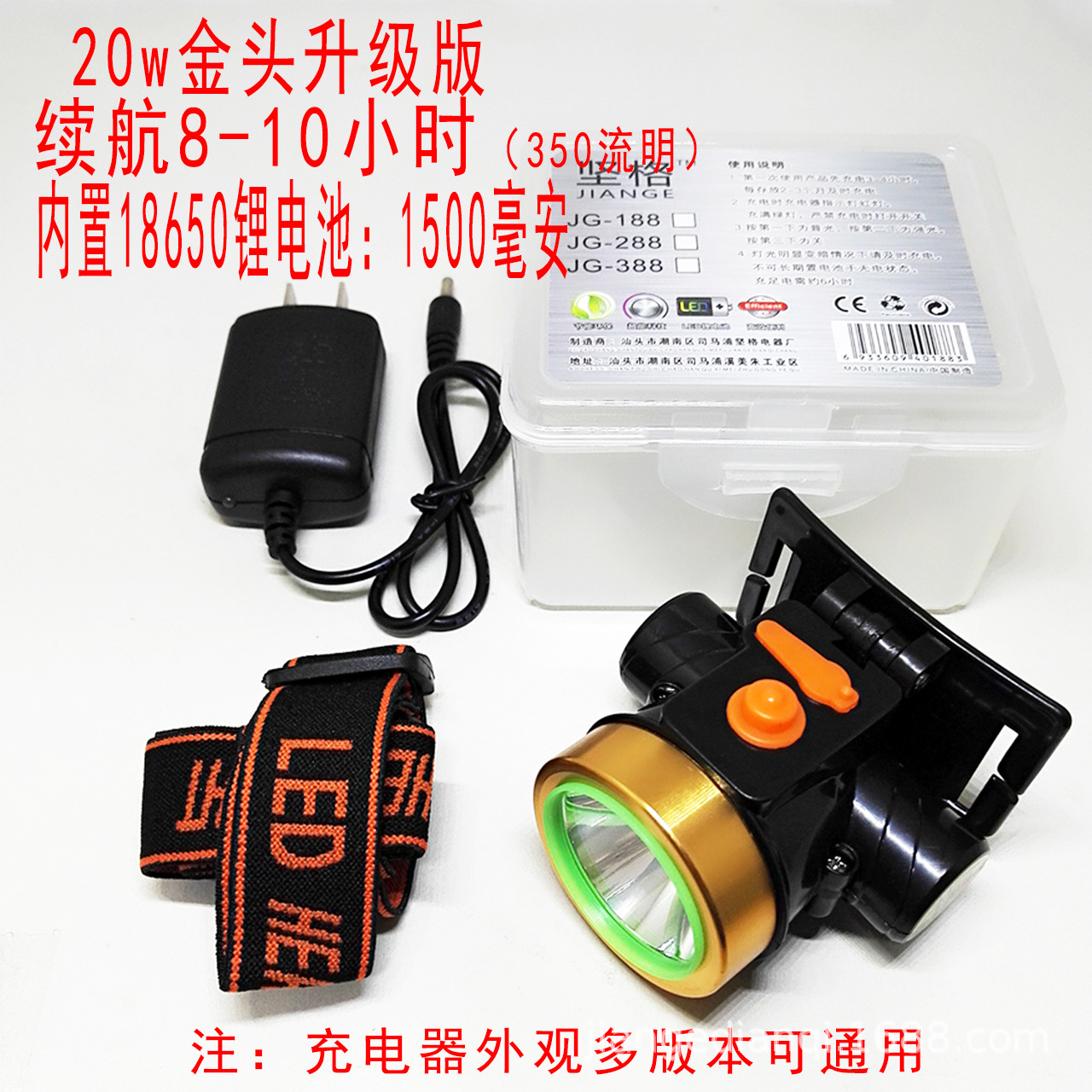 Versi upgrade kepala emas 20w (model mini)