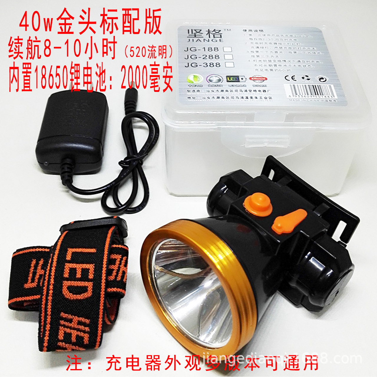 Versi standar kepala emas 40w (model sedang)