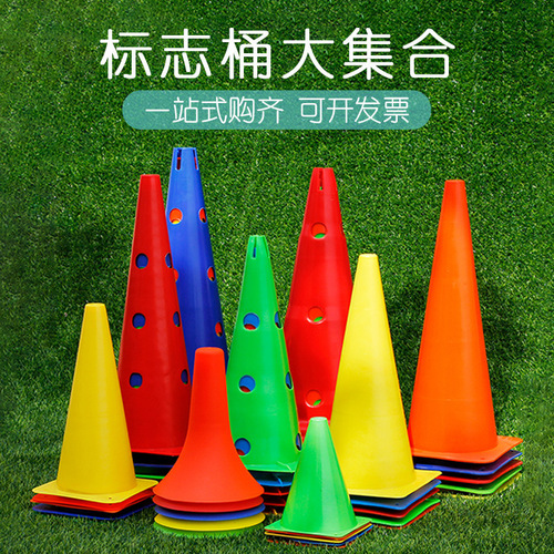 8cm roller skating pile windproof flat flower pile roller skating skating road obstacle props corner sign training wholesale