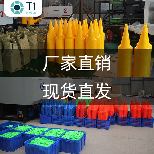 52cm thickened hole sign bucket 20 inches ice cream cone football training hurdles roadblock training cone obstacle