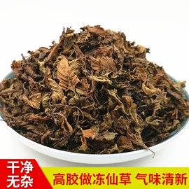 灵芝;库存农产品;藏红花