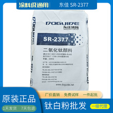 �|��SR-2377 �T�ϼ�ͨ��⁰׷� �׶Ⱥ� �ͺ� �׷�ɢ