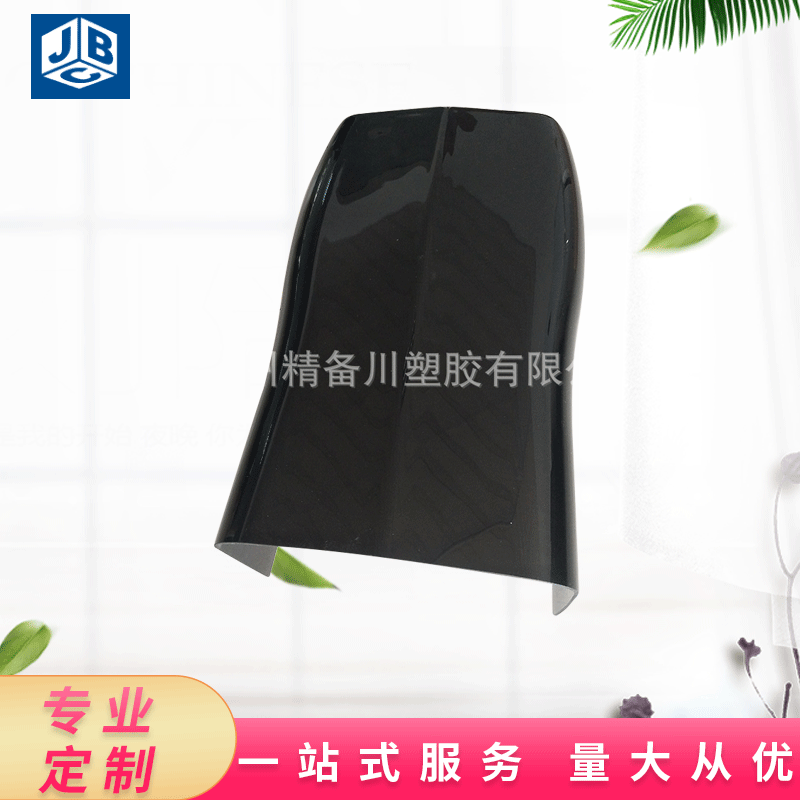 厂家供应生产批发茶色PC吸塑罩壳量大从优保护外罩吸塑塑料板