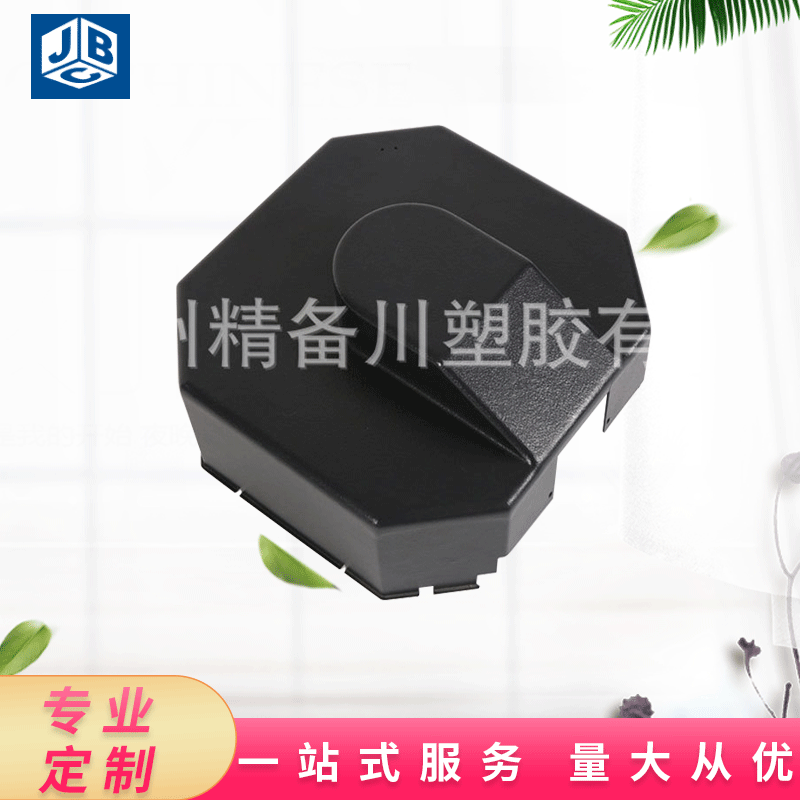 现货供应源头厂家直供设备塑料外壳吸塑批发零部件吸塑加工黑色