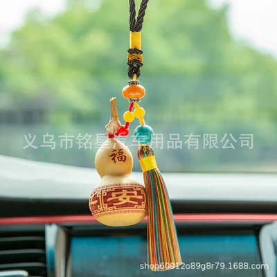 car pendant gourd sachet Creative: Car hanging - safe-entry-and-exit