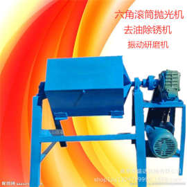 五金铁件振动除锈抛光机聚氨酯内衬滚筒去毛刺机玻璃球研磨机图片