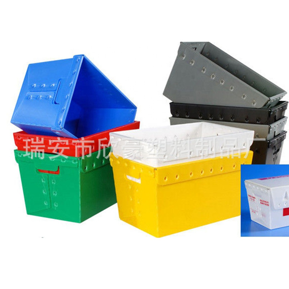 厂家加工设计防静电中空板 PP瓦楞板周转箱 彩色塑料循环包装箱等