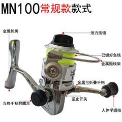 Mini 100 Metal Body Spinning Reel with Line, Fishing Reel for Rod Casting Hand-Crank Fishing Reel