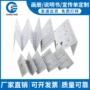 东莞单色铜版纸说明书