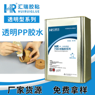 �R��pp�����zˮճ�۱�ϩ���φνM�ݿ�ɏ����ߏ�����̎��PP�Y���z